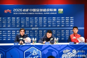 【赛前发布会】拉莫斯：卫冕冠军很强  但我们有信心取得理想结果 - 资讯配图