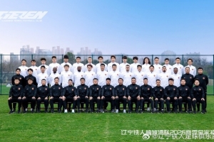 辽宁铁人一线队名单：严鼎皓8号，张洪福34号，热菲尼奥47号 - 资讯配图