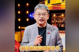 苏群：约基奇最黑暗的日子已经过去 下周戈登回归&掘金近乎完整体 - 资讯配图