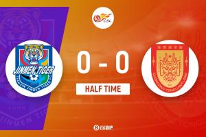 半场-天津津门虎0-0重庆铜梁龙 19岁门将姚浩洋屡献神扑+关键解围 - 资讯配图