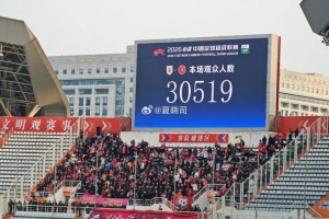 球市火爆!山东泰山新赛季首个主场,现场观众数超过3万人 - 资讯配图