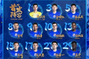 2026怡宝中超联赛第1轮 上海申花vs大连英博海发 首发名单 ​​​ - 资讯配图