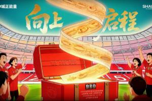 海港vs河南首发:卢永涛、杨希、安佩姆先发,纳萨里奥、何超出战 - 资讯配图