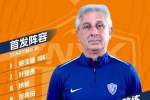 云南玉昆本场比赛首发名单 - 资讯配图