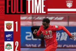 2026怡宝中超联赛第1轮，上海海港1比2河南俱乐部 - 资讯配图