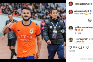 三分到手，泰山外援瓦科社媒晒照庆祝泰山取开门红 - 资讯配图