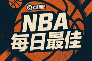 【直播吧评选】3月7日NBA最佳球员 - 资讯配图