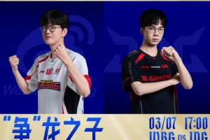 到夏天了？Xiaohu遭HongQ完爆 Junjia节奏行云流水 JDG拿赛点 - 资讯配图