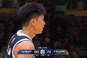 清华核心状元大热！石奎展现个人能力 连得11分！ - 资讯配图