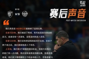 里斯蒂奇：球员17岁还是37岁不重要，只要状态够好我就让他们上场 - 资讯配图