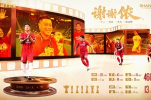 【告别 也是新的开始】球员蔡慧康宣告退役 - 资讯配图