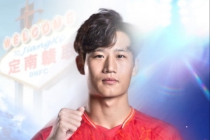 经北京国安与定南赣联协商一致，球员郝昱丞租借加盟定南赣联 - 资讯配图