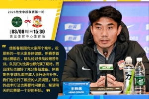 郑智：休赛期各队都完成了人员升级与补充，战术打法需时间磨合 - 资讯配图