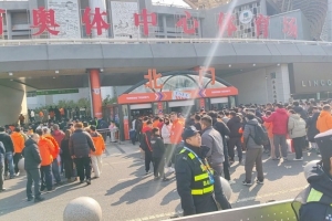 球迷热情高涨！中超首轮泰山vs铁人赛前，场外挤满等待入场的球迷 - 资讯配图