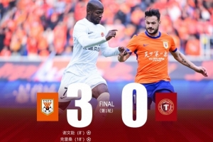 中超联赛第一轮 辽宁铁人多次制造机会但最终客场0-3不敌对手 - 资讯配图