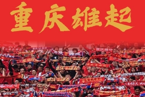 首轮客场战平天津津门虎,重庆铜梁龙获队史中超首个积分 - 资讯配图