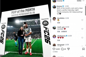 布雷默社媒晒领奖照片:当选月最佳+零封取胜,一个完美的夜晚 - 资讯配图