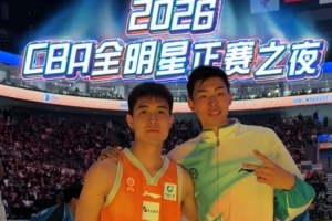 CBA全明星周末圆满收官，热爱从未退场！ - 资讯配图