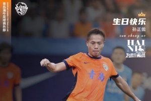 孙正傲,生日快乐! - 资讯配图