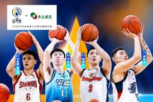 ⭐CBA全明星三分大赛：罕见加赛决胜负！胡明轩超神夺冠！ - 资讯配图