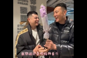 翟晓川/方硕化身送花使者 为俱乐部女性工作者送上鲜花和祝福！ - 资讯配图