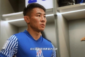 上海申花官方发布致敬于汉超视频:转身不是再见,你好,于指导! - 资讯配图