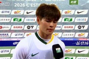国安小将邓捷夫：首秀给自己表现打7分，非常感谢教练组的信任 - 资讯配图