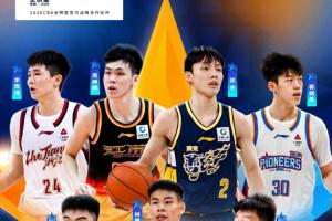 ⭐CBA全明星技巧挑战赛:姜贺0.1秒绝杀蒋祺禹夺冠 - 资讯配图