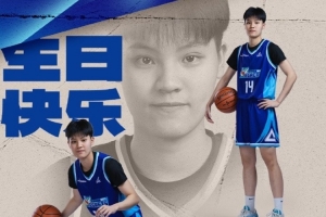 祝李彤21岁生日快乐！二年级啦 健康涨球！ - 资讯配图