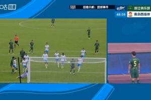 进球无效!刘浩帆门前“捡漏”破门,VAR介入判他手球在先 - 资讯配图
