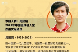 名人往事 | 周懿娴的家族纪事 - 资讯配图