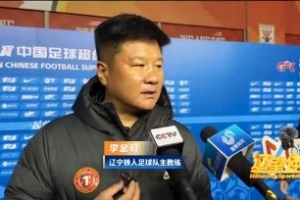 李金羽：外界对我们的说法很多，但我们还是非常理性地去投入 - 资讯配图