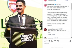 荣膺伦敦足球网年度最佳主教练，塔帅：这份荣誉属于很多人 - 资讯配图