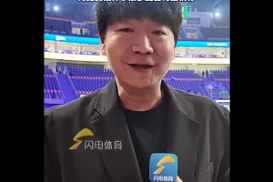 山东队史第3位全明星主帅！邱彪：很开心 很享受全明星的比赛过程 - 资讯配图