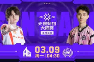 战术碾压！M8纯粹阅读AG成功拿下图一胜利！M8 1-0 AG - 资讯配图