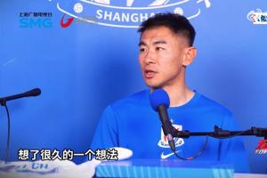 于汉超谈退役:可能只剩下以前一半能力,不想以这种状态留在球队 - 资讯配图