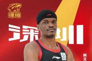 官宣｜深圳男篮已正式与外籍球员阿立兹·约翰逊完成签约！ - 资讯配图