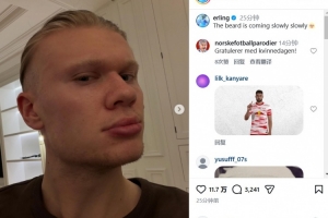 更有男人味？哈兰德晒自拍照：胡须一点点长出来了 - 资讯配图