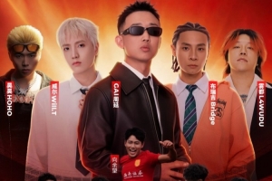 跨界联动！重庆铜梁龙首个中超主场赛前将邀请GAI等歌手表演 - 资讯配图