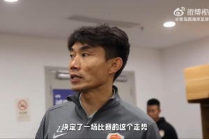 首轮0-2输球!郑智赛后鼓励球员:别低头,后面联赛一场接一场 - 资讯配图
