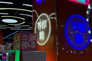 放松身心！克雷桑晒视频，与伴侣在电玩城玩投篮机、足球游戏 - 资讯配图