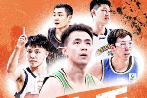 CBA官宣：与快手达成合作 快手获本赛季CBA赛事直播及短视频权益 - 资讯配图