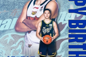 真挚的祝福！祝广东男篮胡明轩28岁生日快乐！ - 资讯配图