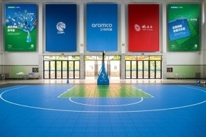 “投入新可能”公益球场在诸暨海亮融爱园正式启用 - 资讯配图