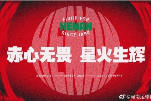 官方会员|关于增补赤心会员名额的通知 - 资讯配图