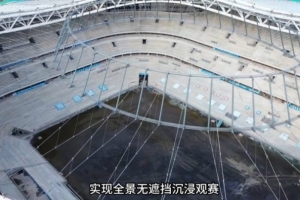 官方:黄河体育中心足球场,已进入座椅安装筹备阶段 - 资讯配图