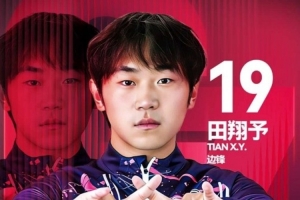 官方:原重庆铜梁龙边锋田翔予加盟中乙球队广州蒲公英 - 资讯配图