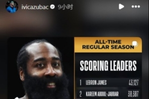 好兄弟！祖巴茨ins快拍祝贺哈登29000分里程碑 - 资讯配图