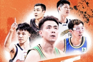 官方：快手正式成为CBA联赛官方内容平台 用户可免费观看CBA直播 - 资讯配图