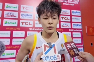 杨舒予：第一场都在找状态 三分投得很烂还要继续练习 - 资讯配图